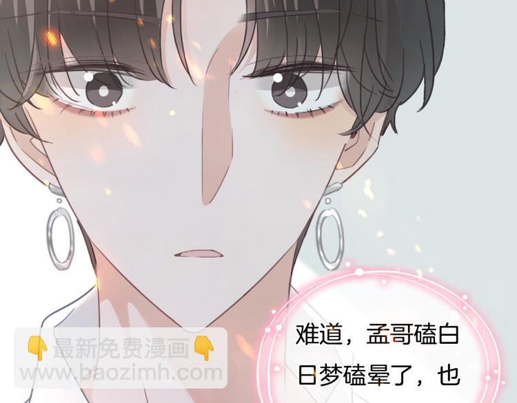 第51话 写给你的歌(1/3)-第52话