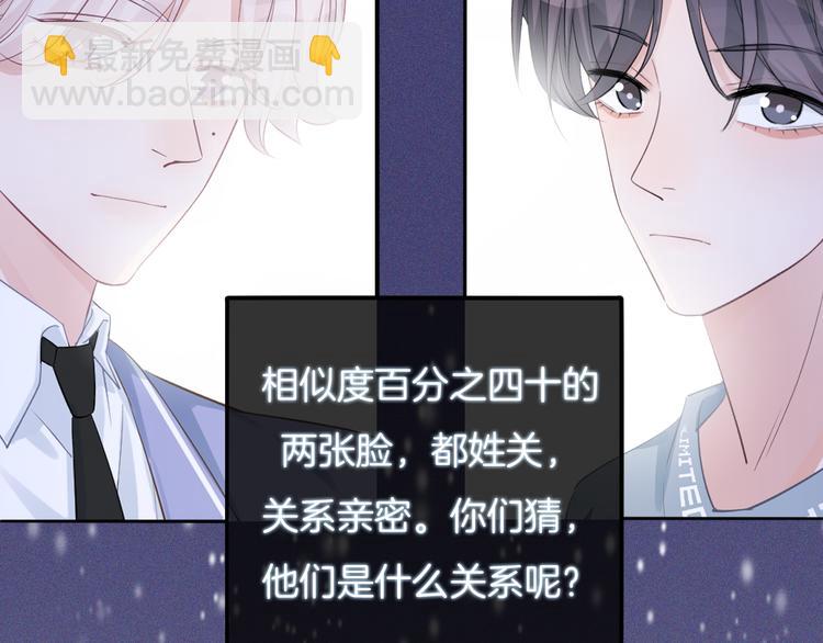 第55话 关雎的秘密(1/3)-第56话