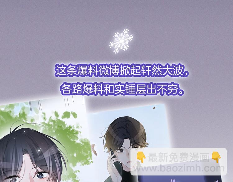 第55话 关雎的秘密(1/3)-第56话