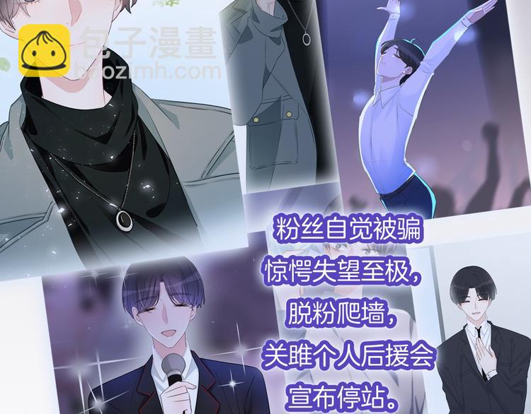 第55话 关雎的秘密(1/3)-第56话