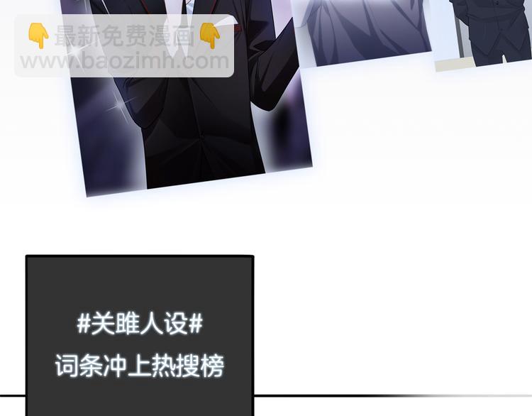 第55话 关雎的秘密(1/3)-第56话