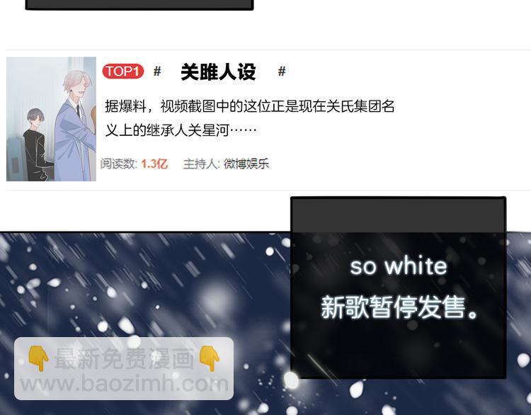 第55话 关雎的秘密(1/3)-第56话