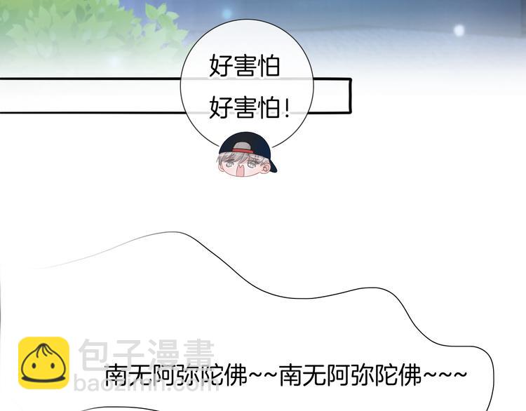 第55话 关雎的秘密(1/3)-第56话