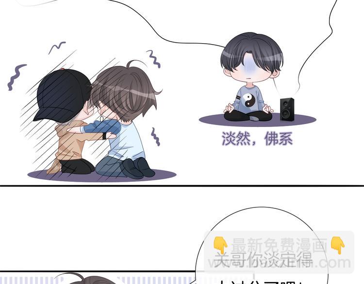 第55话 关雎的秘密(1/3)-第56话