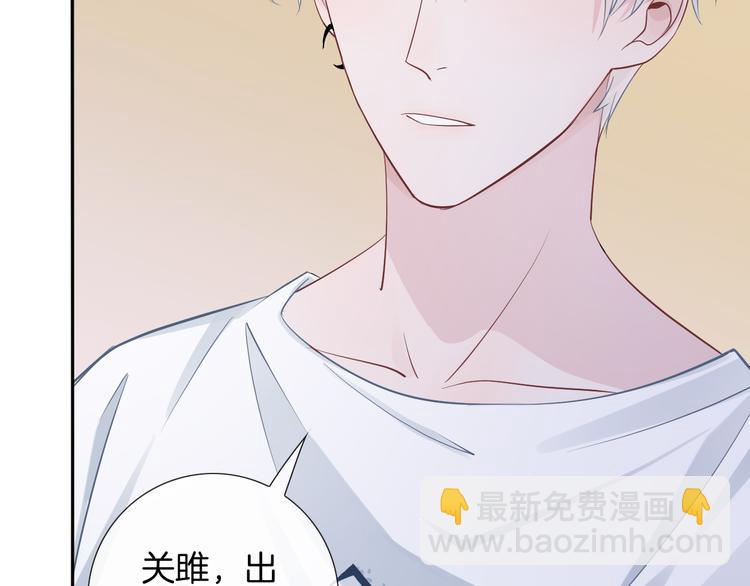 第55话 关雎的秘密(1/3)-第56话