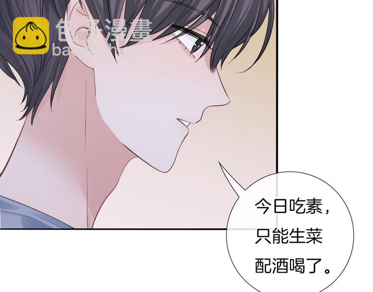 第55话 关雎的秘密(1/3)-第56话