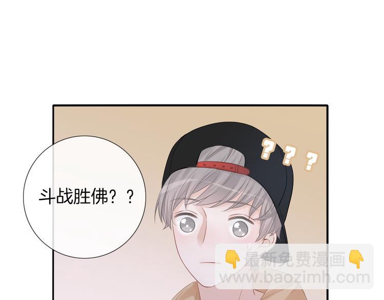 第55话 关雎的秘密(1/3)-第56话