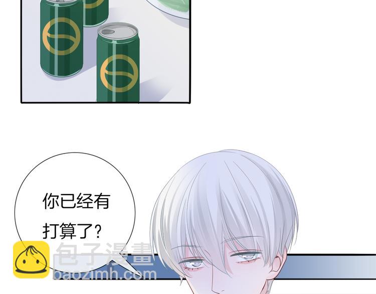 第55话 关雎的秘密(1/3)-第56话