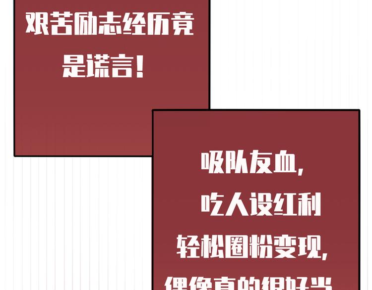 第55话 关雎的秘密(1/3)-第56话