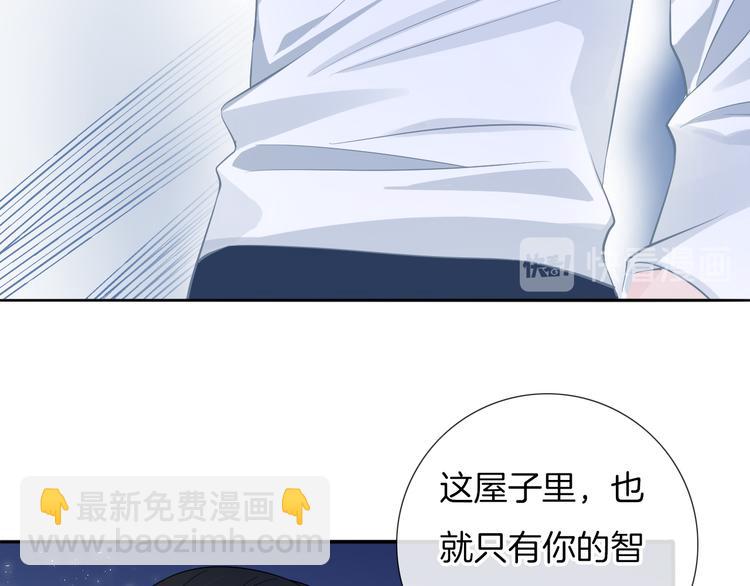 第55话 关雎的秘密(1/3)-第56话