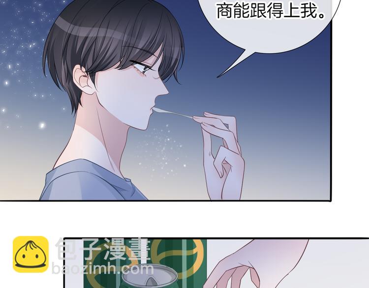 第55话 关雎的秘密(1/3)-第56话