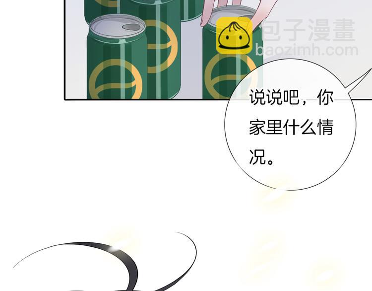 第55话 关雎的秘密(1/3)-第56话