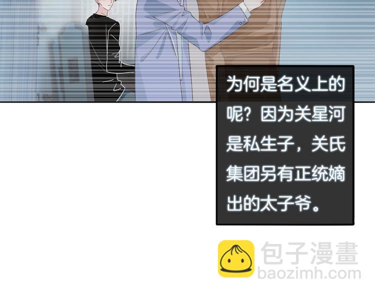 第55话 关雎的秘密(1/3)-第56话