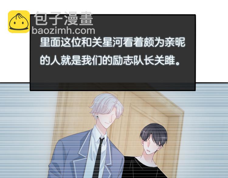 第55话 关雎的秘密(1/3)-第56话