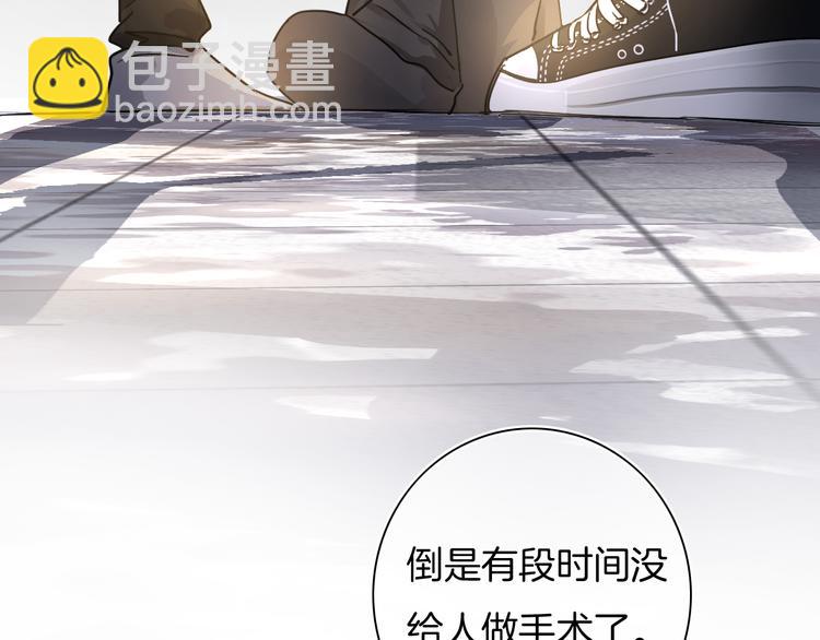 第57话 拨云见日(1/3)-第58话