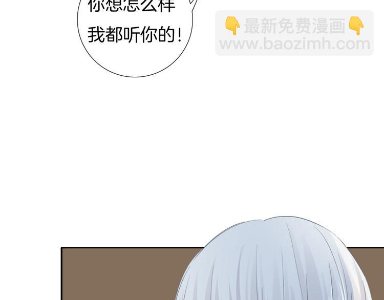 第57话 拨云见日(1/3)-第58话