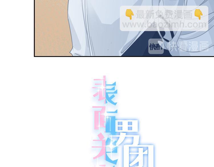 第57话 拨云见日(1/3)-第58话