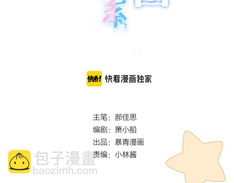 第57话 拨云见日(1/3)-第58话