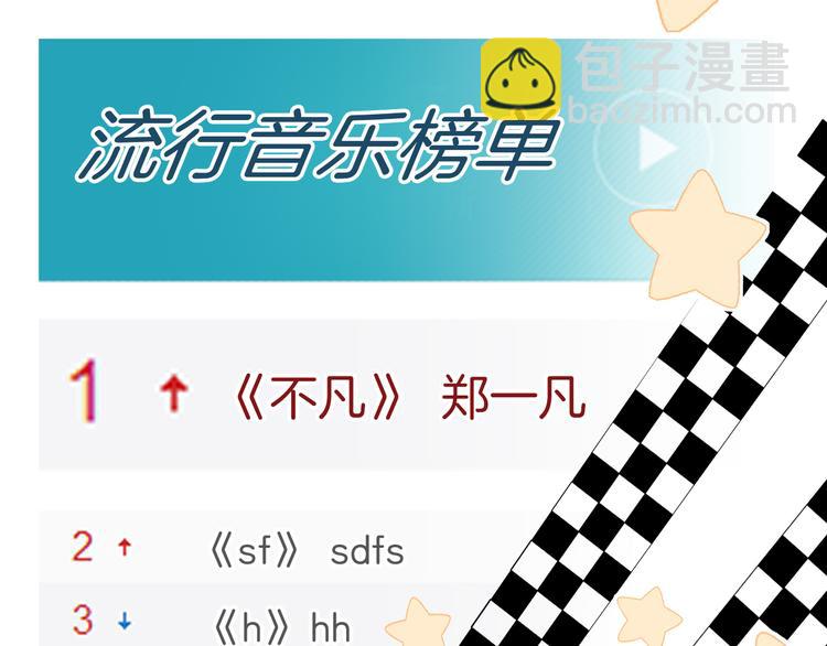 第57话 拨云见日(1/3)-第58话