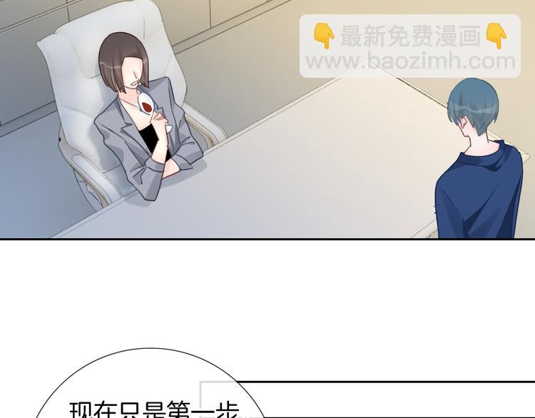 第57话 拨云见日(1/3)-第58话