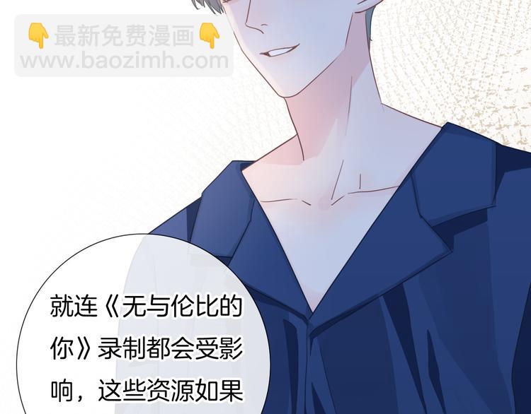 第57话 拨云见日(1/3)-第58话