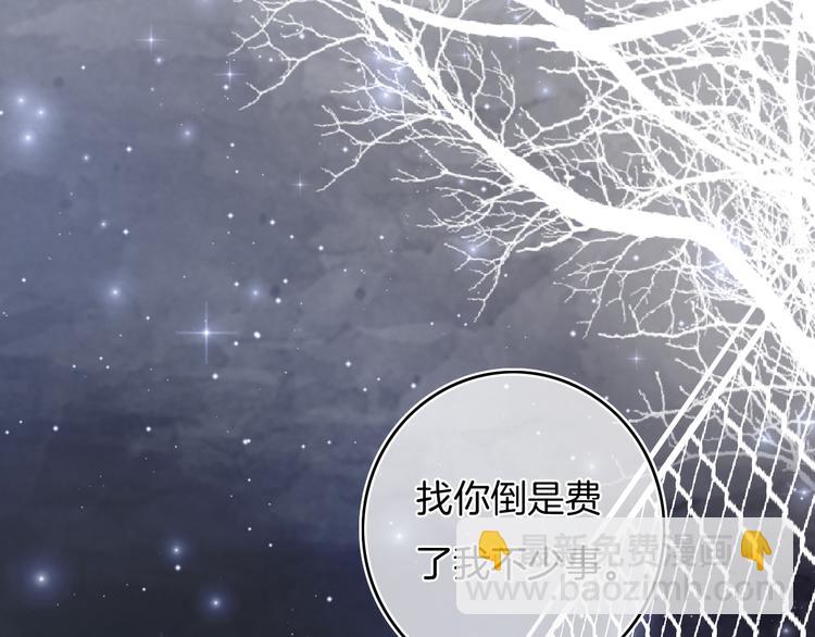 第57话 拨云见日(1/3)-第58话