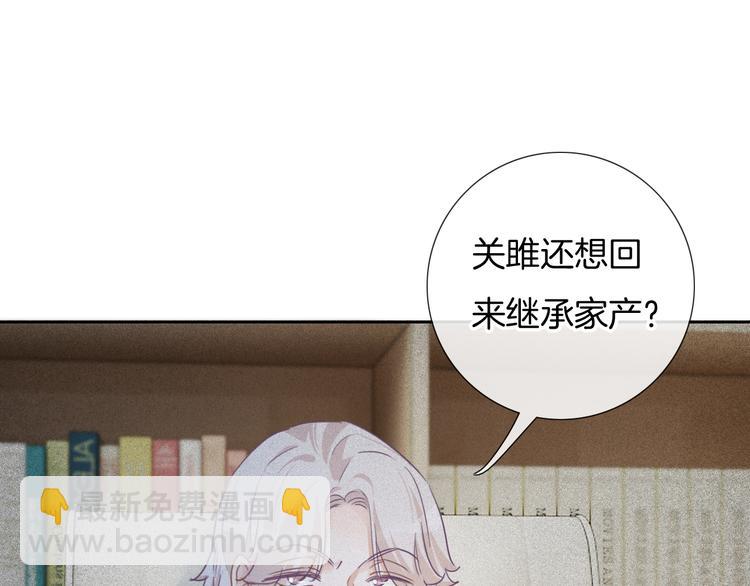 第57话 拨云见日(1/3)-第58话