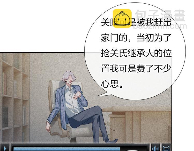 第57话 拨云见日(1/3)-第58话