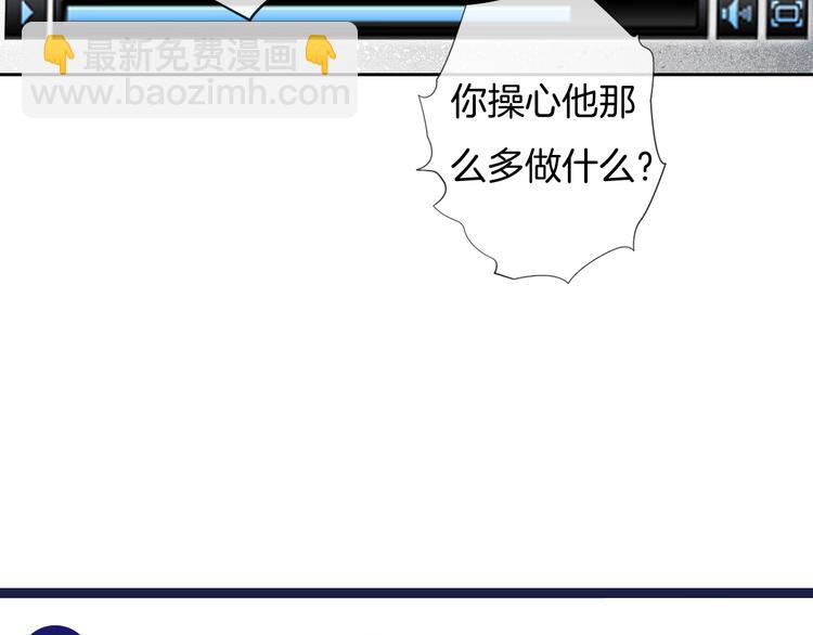 第57话 拨云见日(1/3)-第58话