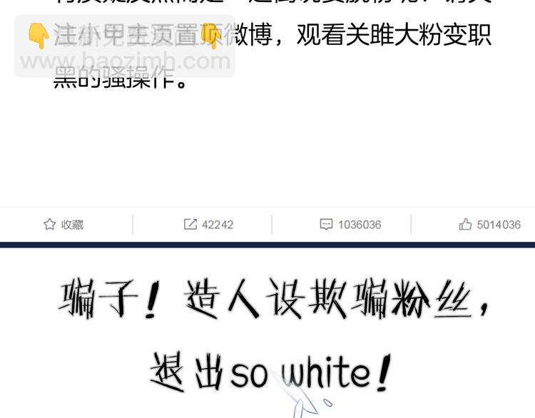 第57话 拨云见日(1/3)-第58话