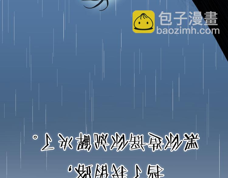 第57话 拨云见日(1/3)-第58话