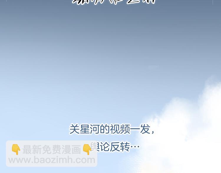 第57话 拨云见日(1/3)-第58话