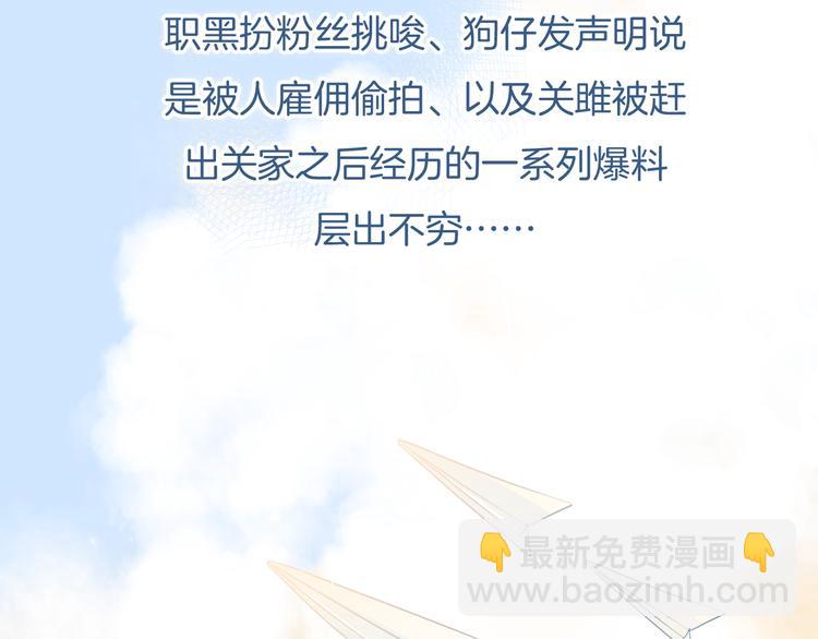 第57话 拨云见日(1/3)-第58话