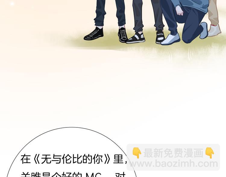 第57话 拨云见日(1/3)-第58话