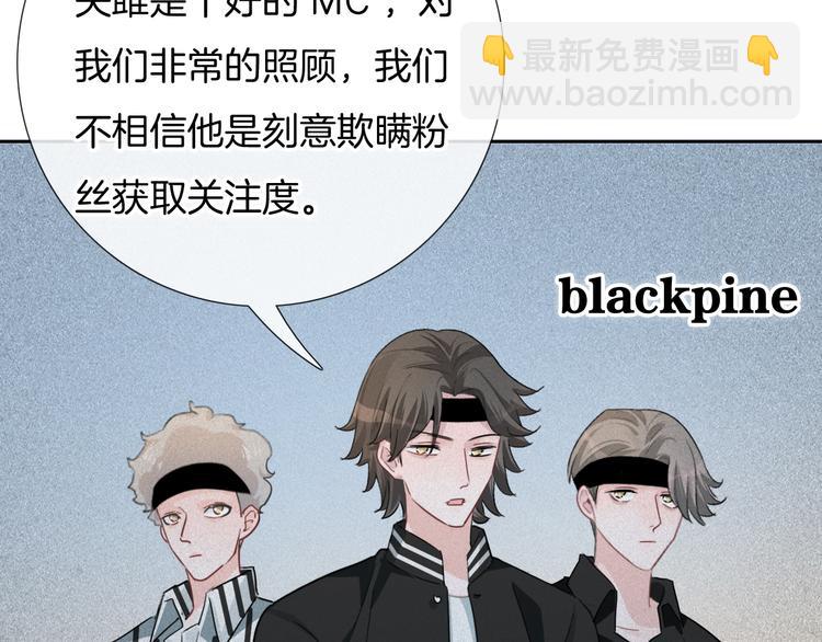 第57话 拨云见日(1/3)-第58话