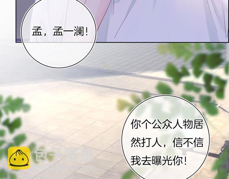 第57话 拨云见日(1/3)-第58话