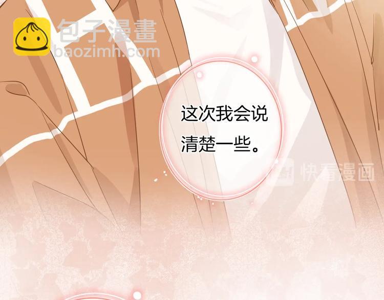 第59话 我们的梦想(1/3)-第60话