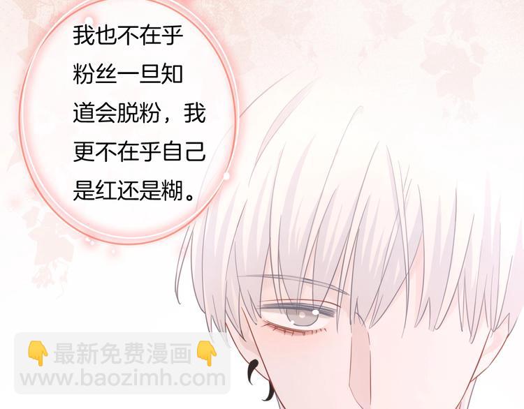 第59话 我们的梦想(1/3)-第60话