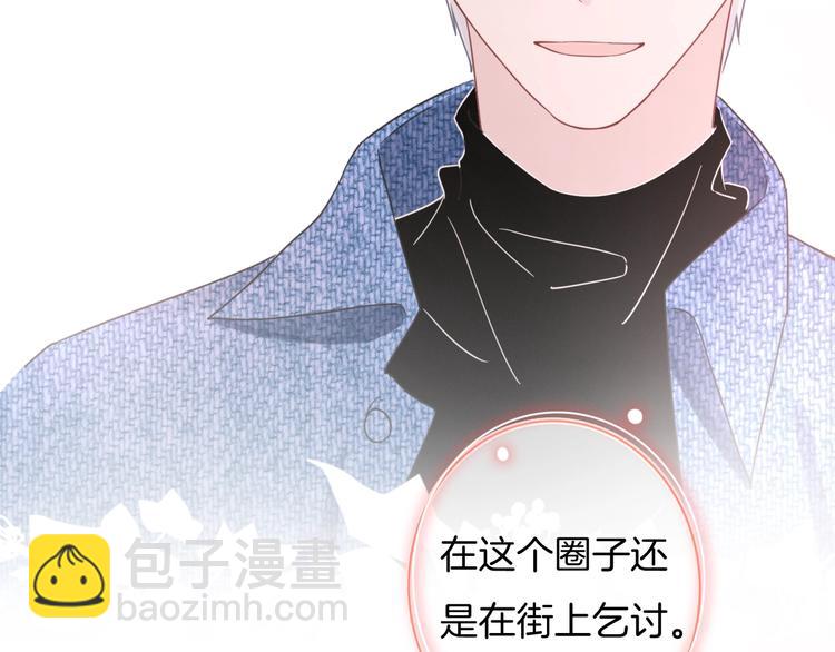 第59话 我们的梦想(1/3)-第60话