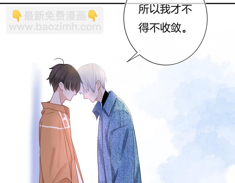 第59话 我们的梦想(1/3)-第60话