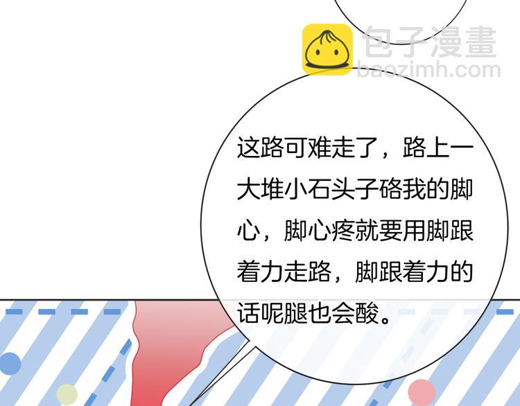 第59话 我们的梦想(1/3)-第60话