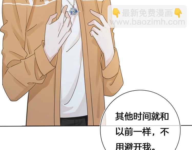 第59话 我们的梦想(1/3)-第60话