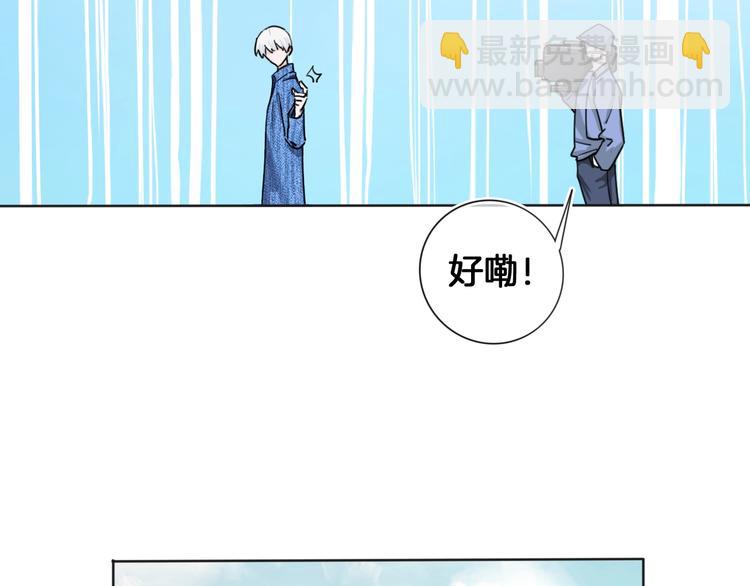 第59话 我们的梦想(1/3)-第60话