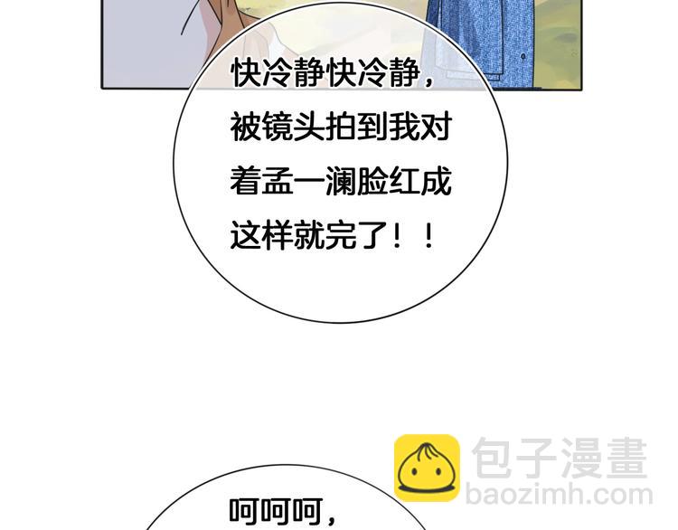 第59话 我们的梦想(1/3)-第60话