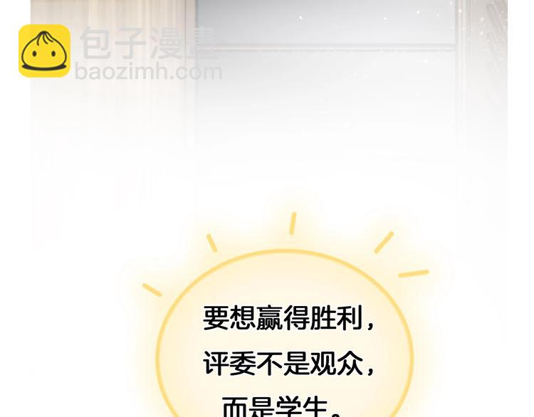 第59话 我们的梦想(1/3)-第60话