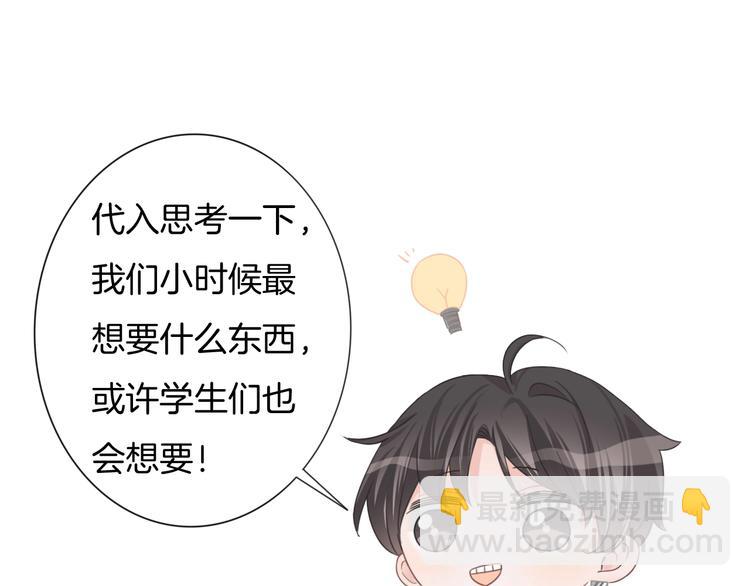 第59话 我们的梦想(1/3)-第60话