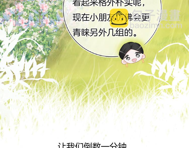 第61话 梦想的乐园(1/2)-第62话