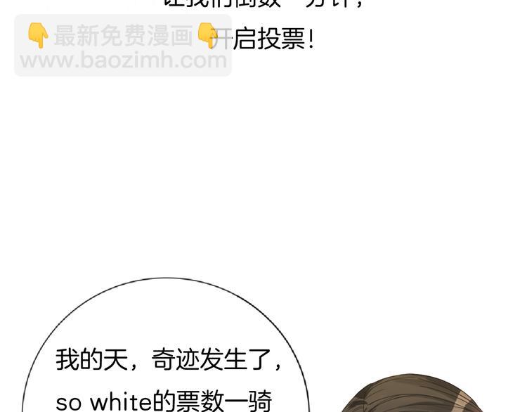 第61话 梦想的乐园(1/2)-第62话