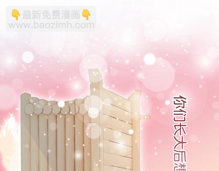 第61话 梦想的乐园(1/2)-第62话