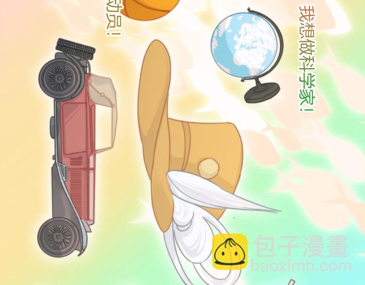 第61话 梦想的乐园(1/2)-第62话